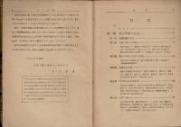 英文手紙の書き方
