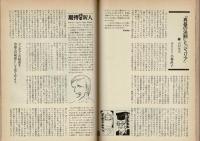 シネマ・ワンダーランド