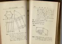 用器畫法新解