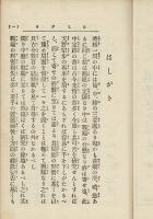 将棋勝敗此の一手