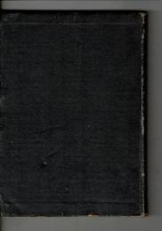 化学概論 シニアー化学集書