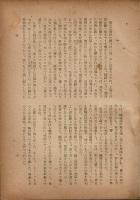 母