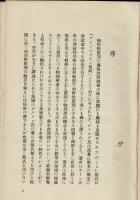 通俗解説アインスタイン要約