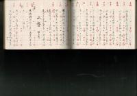 小皷手附大成 第1集～第5集