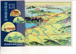 鳥観図　讃岐遊覧案内図絵　折丁1枚 金刀比羅・善通寺・屋島・栗林公園