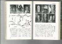 大和路・いせ路道標の旅 [目次画像あり]