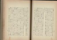 茂山千作狂言80年