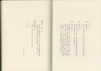 舞台・銀幕六十年