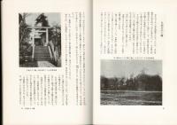 随筆・松井須磨子 : 芸術座盛衰記