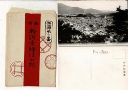 （絵葉書）　西國第三番　紀州粉河寺絵はがき　袋付8枚　（和歌山県）