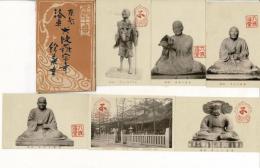 （レトロ絵葉書）京都洛東 六波羅蜜寺 絵葉書 6枚とタトウ