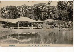 （レトロ絵葉書）沖縄風景 識名園 其一 （坂元商店発行）