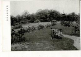 （レトロ絵葉書）藤田美術館庭園 京都 株式会社 便利堂納