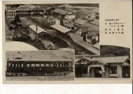 (レトロ絵葉書) 大和信貴山名所 （１）西より登る大ケーブルカー山上駅 （２）山上電車 山門駅 （３）信貴山門駅 奈良 