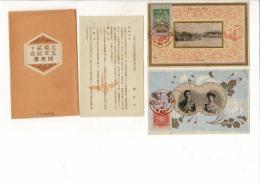 (レトロ絵葉書) 大婚二十五年紀念絵葉書 附解説 、袋付2枚　　