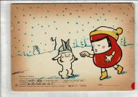 だるまちゃんとうさぎちゃん 〈月刊予約絵本 こどものとも 1972年12月・201号〉 