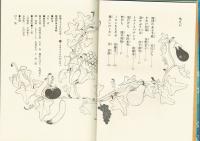 地図のある手紙 : ふるさとものがたり
