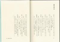 地球はおおさわぎ : SF