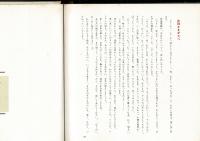 ローブ・サンチカの宝もの
