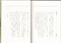 王者のとりで