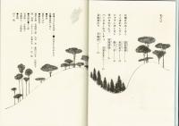 日曜日のやくそく : 友だちものがたり
