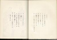 とどろく雷よ、私の叫びをきけ
