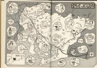 花まつりのてんぐ : 愛知県の昔話と伝説