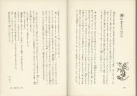 薫は少女