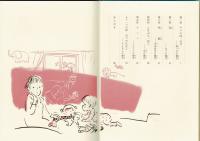 小さいベッド