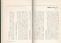 赤毛のポチ 理論社名作の愛蔵版