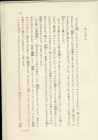 合言葉は手ぶくろの片っぽ