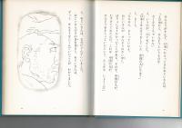 まん月に花火三ぱつ
