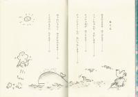 シップ船長はいやとはいいません