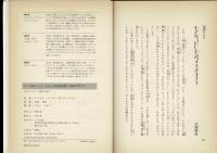 ちびっこ吸血鬼の暗くなるまでまって