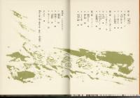かつおきんや作品集