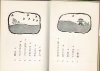 そよそよ山