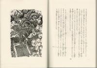 バイキングのハーコン