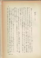 からすが池の魔女