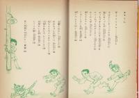 わすれられない友だち