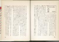 六年二組の春は