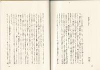 さよならをいう時間もない