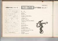 しょうぼうていしゅつどうせよ