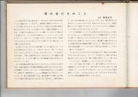 しょうぼうていしゅつどうせよ