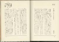かつおきんや作品集