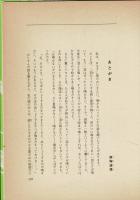 風のむこうに
