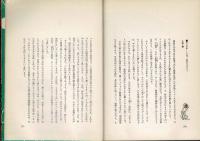 黒潮三郎