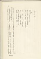 光の消えた日