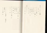 シャーロック=ホームズ全集