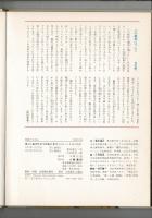 ほしにあげた三つのおにぎり （民話のえほん 九州・こしき島の民話）