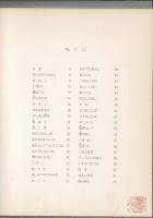 もりのうた